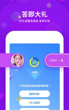 乐莱客软件截图1