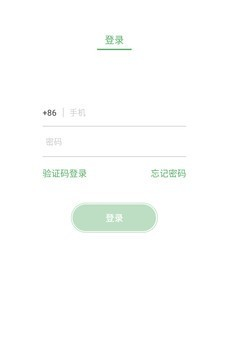 铭基水车软件截图0