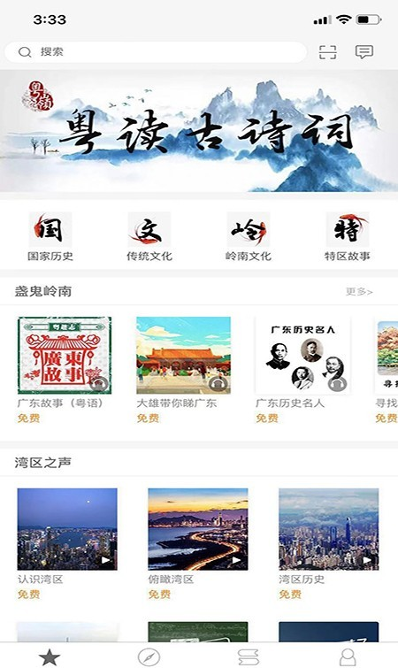 有为软件截图1