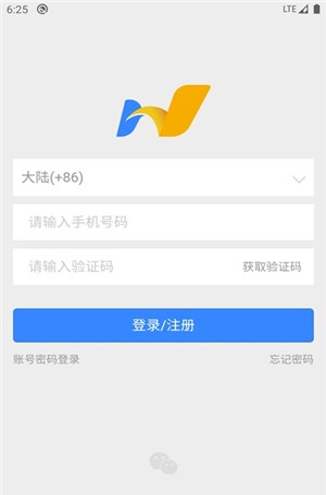 西進家園软件截图2