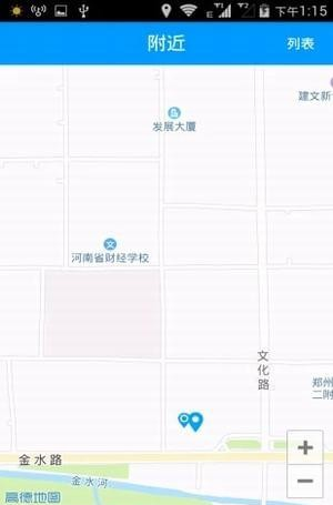 小蝌美车软件截图0