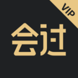 会过vip