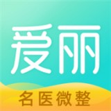 爱丽