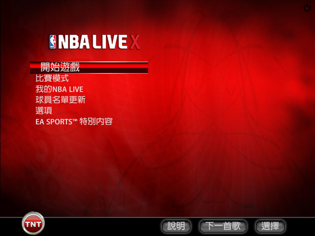 NBA2005截图