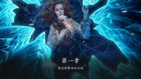 丹娜：金士顿的小说奥地利安魂曲截图