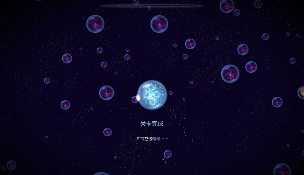 星噬截图