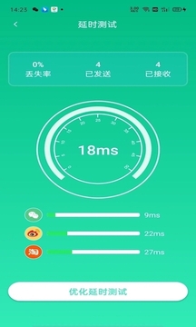 连利钥匙密码软件截图0