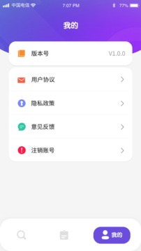 畅看极速版软件截图3