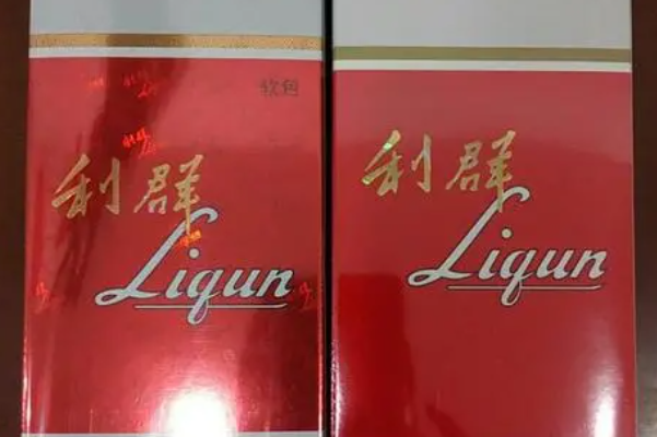 利群香烟种类及价格：5元到2000元不等(中华老字号)