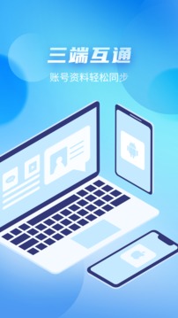 唔即云云手机软件截图4