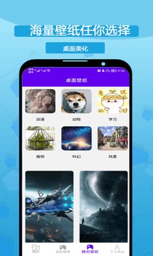 图标修改隐藏软件截图4