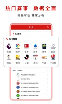 红状元软件截图2