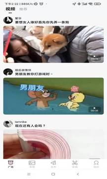 乐剪软件截图0