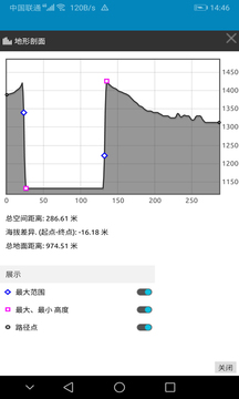 SmartEarth TE软件截图3