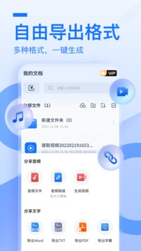 布谷鸟配音软件截图3