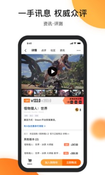 杉果软件截图3