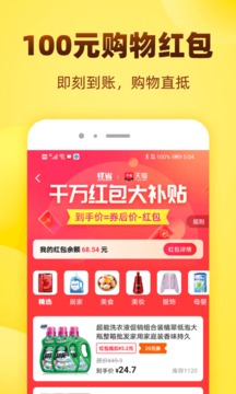 怪省软件截图2