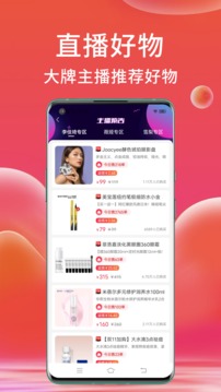 高拥联盟软件截图3