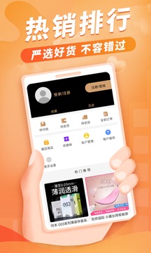 情趣店性之源成人用品软件截图3