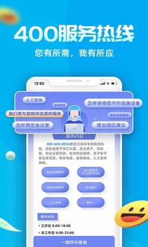 Ai张江软件截图0