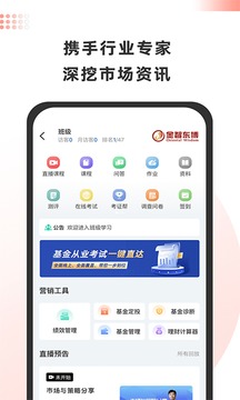 金魔仆软件截图2