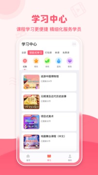 睿知点软件截图1