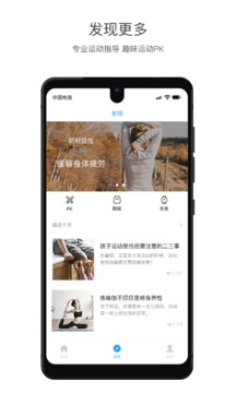 Lanzoom S3软件截图2