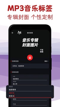 音频剪辑专家软件截图2