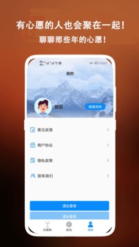 菠萝蜜时光软件截图3