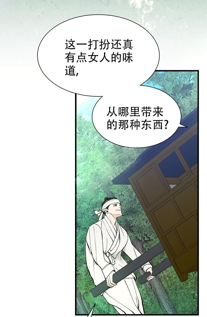 热症漫画完结版软件截图3