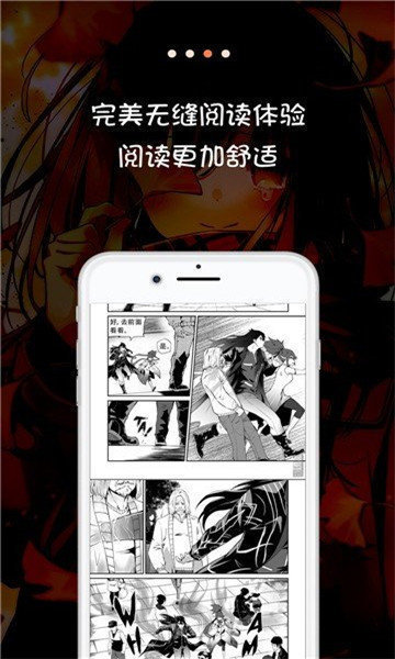 jk漫画安卓版软件截图1