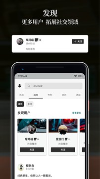 MINI软件截图4