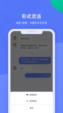 绵羊倾诉软件截图2