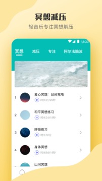 MBTI心理测试软件截图2