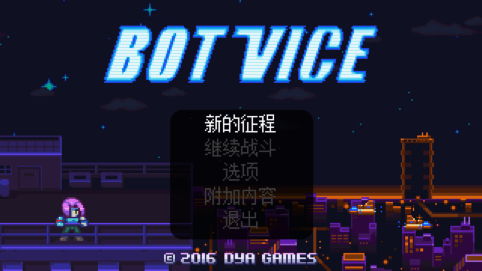 Bot Vice截图