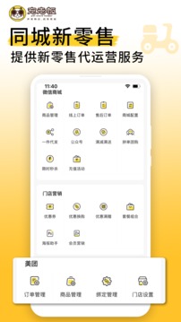 宠老板软件截图3