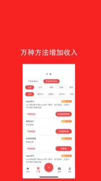 去发现软件截图1