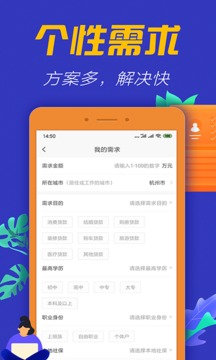 带我软件截图2