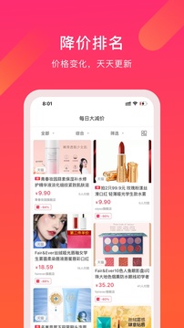 宫APP软件截图1