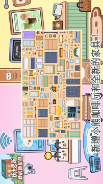 小小托卡软件截图0