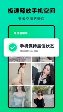 Q相册软件截图3