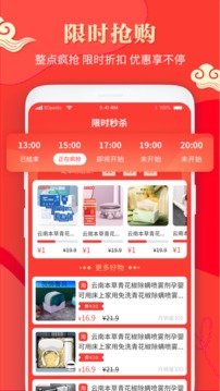 优惠券软件截图4