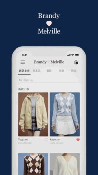 BrandyMelville软件截图1