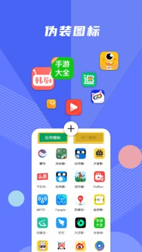 游戏隐藏大神软件截图1