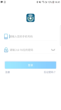 Jebao Aqua软件截图2