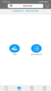 爱胜品打印软件截图1