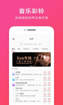 音频提取软件截图4