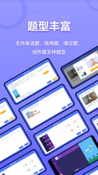 NCT赛考平台软件截图1