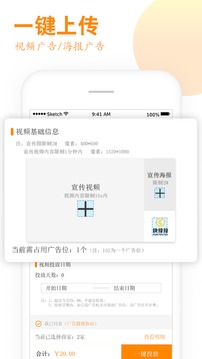 快投投软件截图2