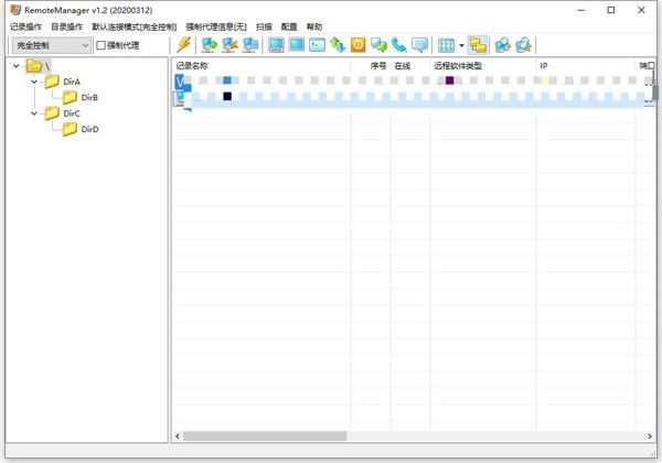 RemoteManager(远程连接工具)下载